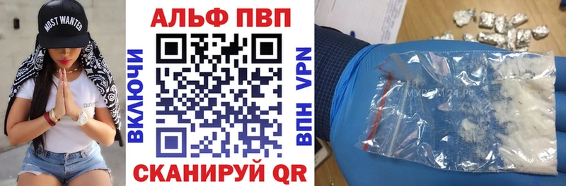 Alfa_PVP кристаллы  kraken рабочий сайт  Новосиль 