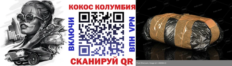 Кокаин Перу  blacksprut рабочий сайт  Новосиль 