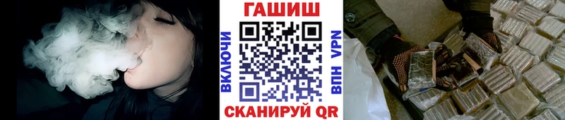 закладка  Новосиль  ГАШИШ Premium 