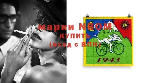 MDMA Premium VHQ Армянск