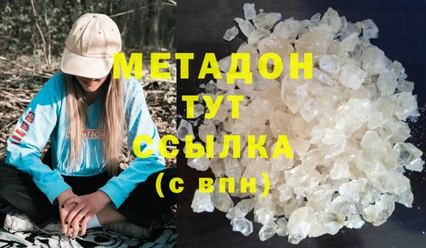 MDMA Premium VHQ Армянск