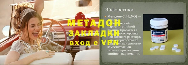 гидра Арсеньев
