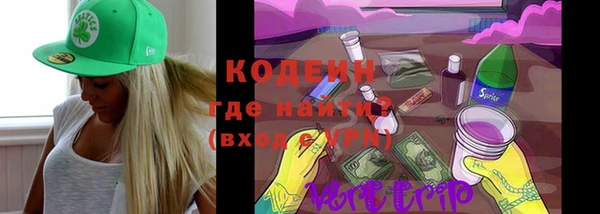 ALPHA-PVP Аркадак