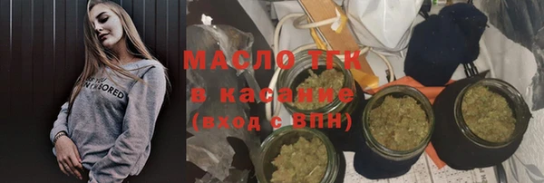 MDMA Premium VHQ Армянск