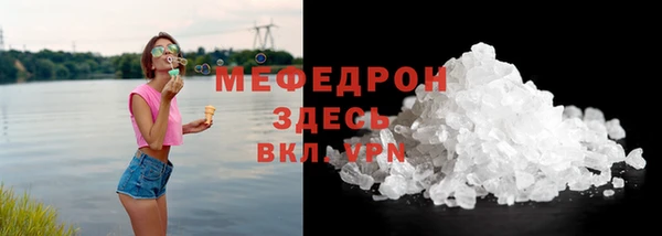 MDMA Premium VHQ Армянск