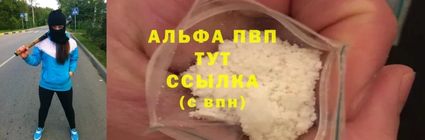 ALPHA-PVP Аркадак