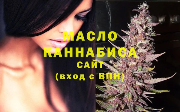 MDMA Premium VHQ Армянск