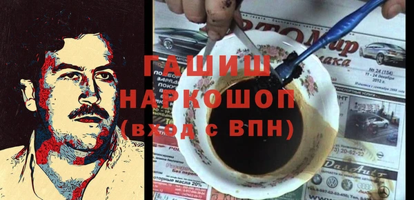 ALPHA-PVP Аркадак