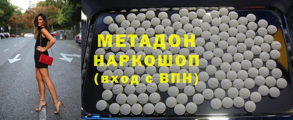 ALPHA-PVP Аркадак
