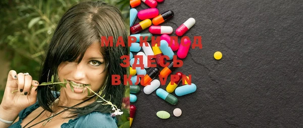 MDMA Premium VHQ Армянск