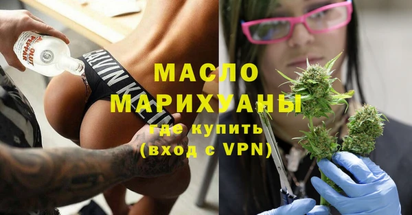 MDMA Premium VHQ Армянск