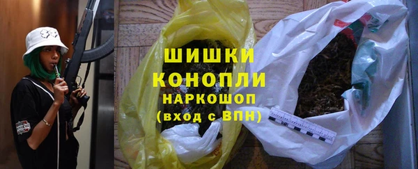 MDMA Premium VHQ Армянск