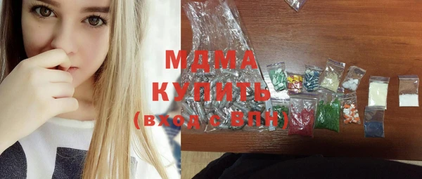 MDMA Premium VHQ Армянск