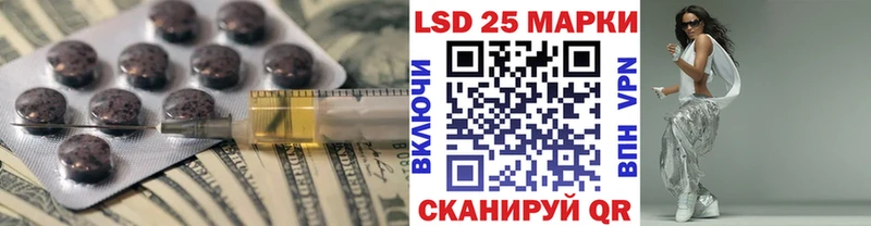 LSD-25 экстази ecstasy  как найти   Новосиль 