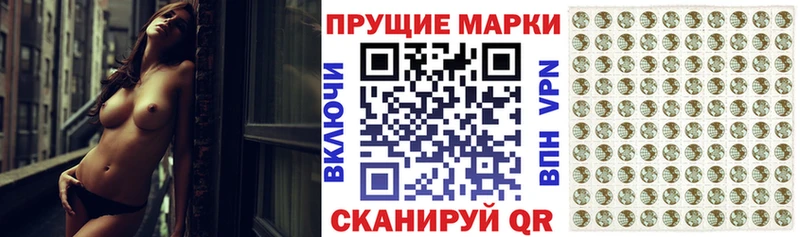 Марки 25I-NBOMe 1500мкг  Новосиль 