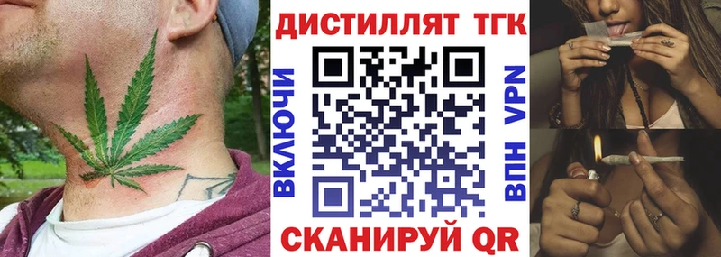 Дистиллят ТГК гашишное масло  Новосиль 